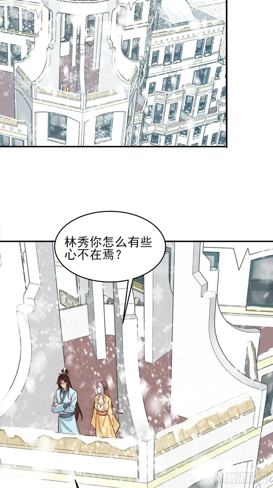 172 灵音的约定19