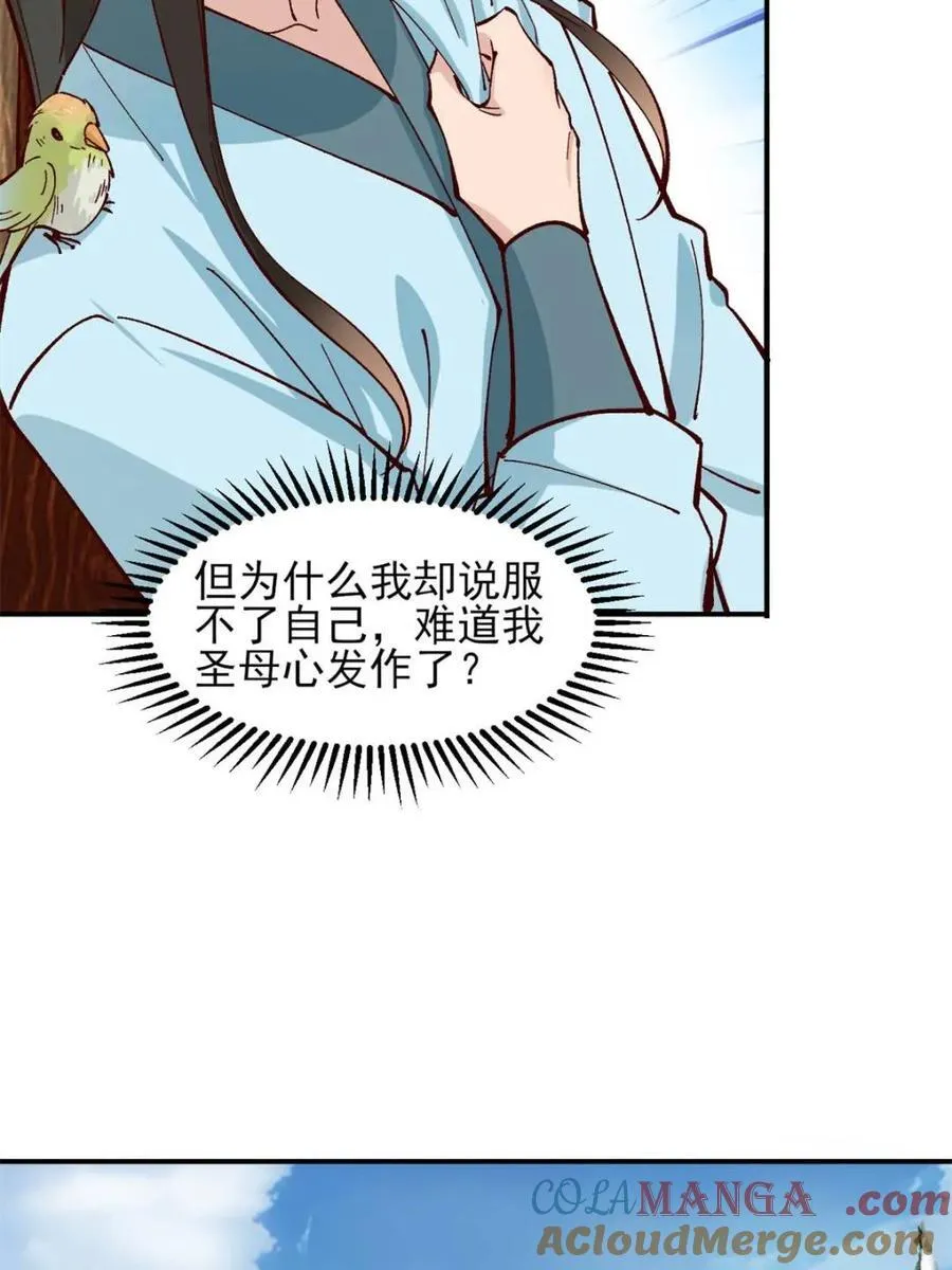 第178话 17722