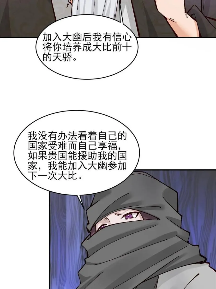 第178话 17727