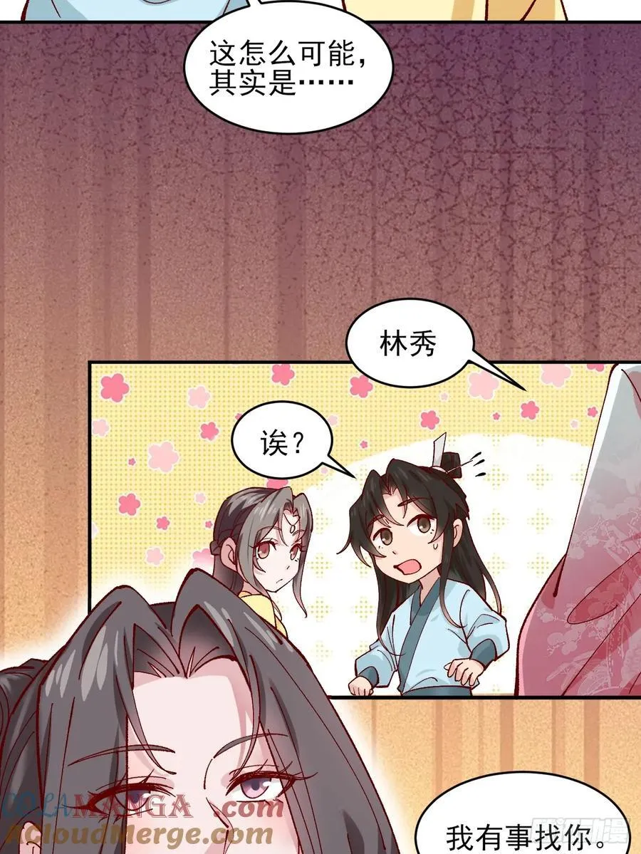 172 灵音的约定22