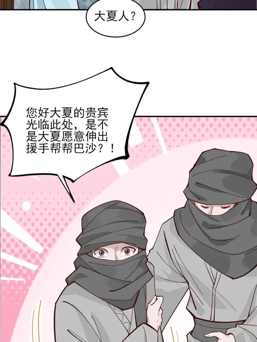 第178话 17737