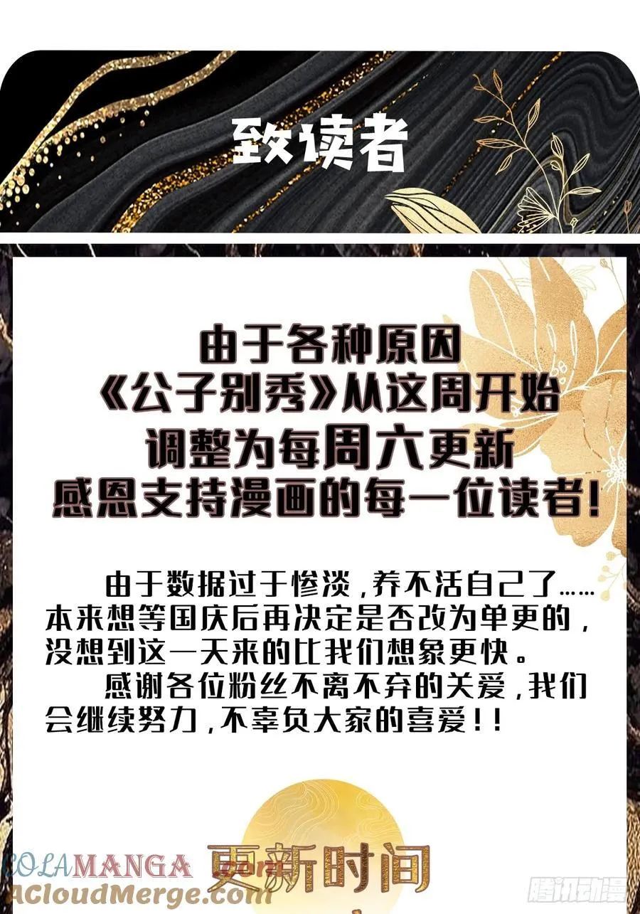中秋快乐4