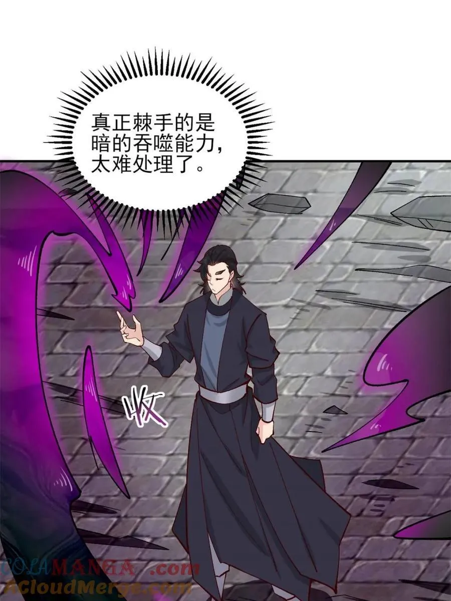 第177话 17622