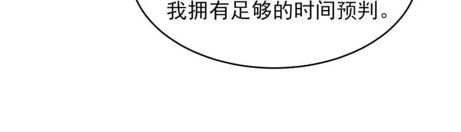 第177话 176 力量的差距21