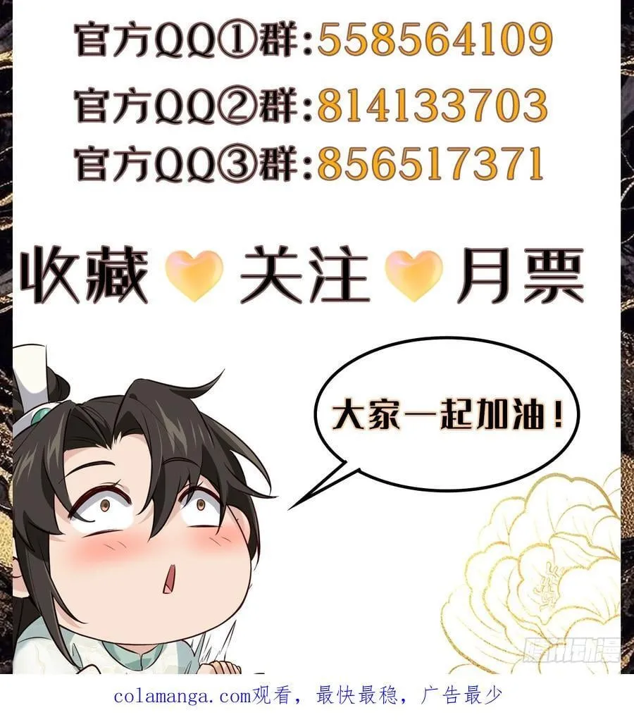 173 前十之争41