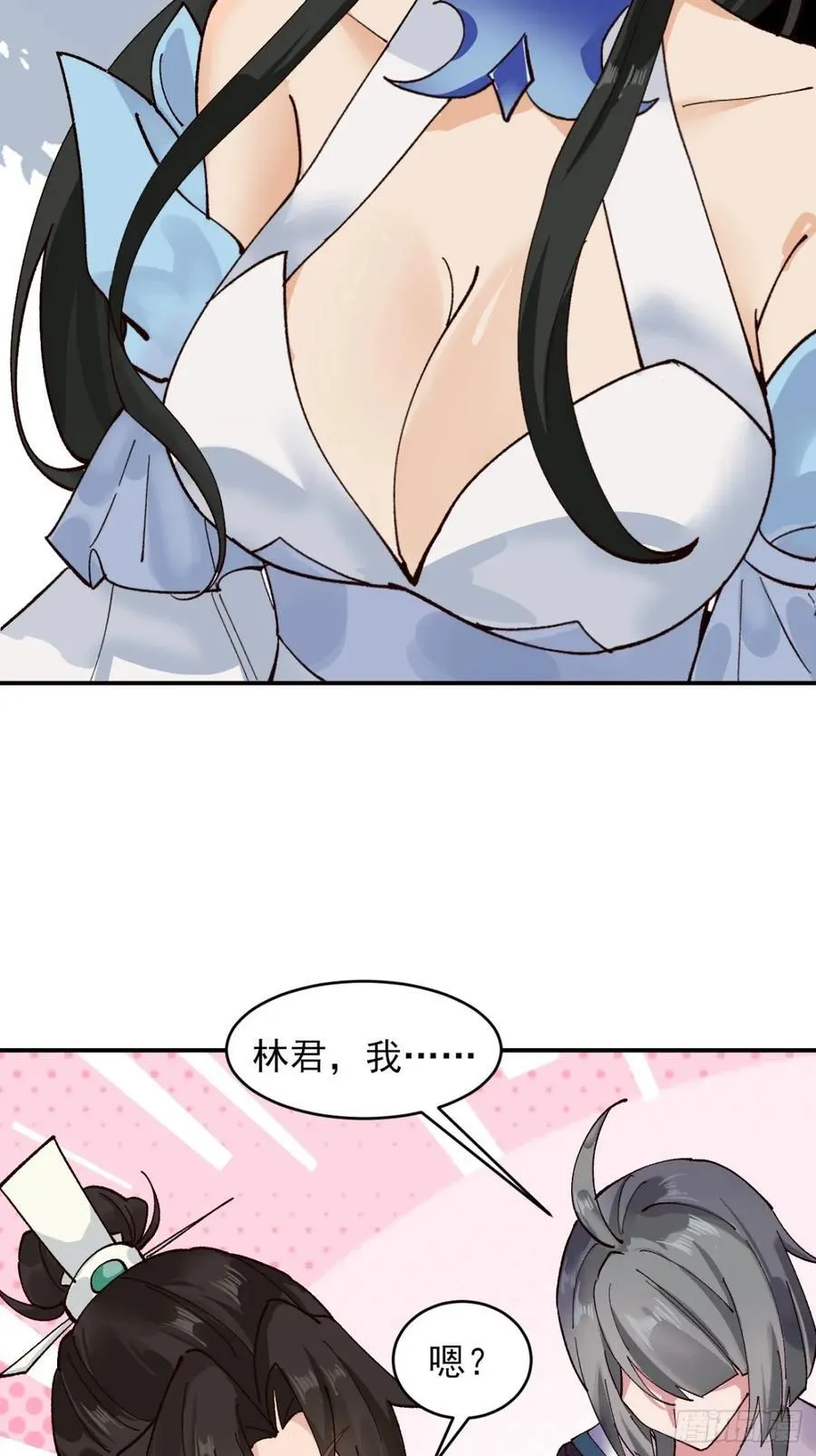 170 修炼秘法27