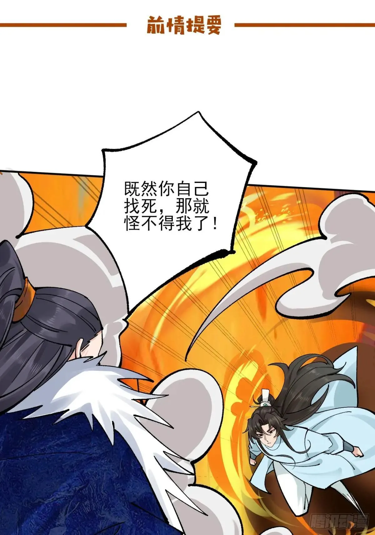 168 双生异能？0