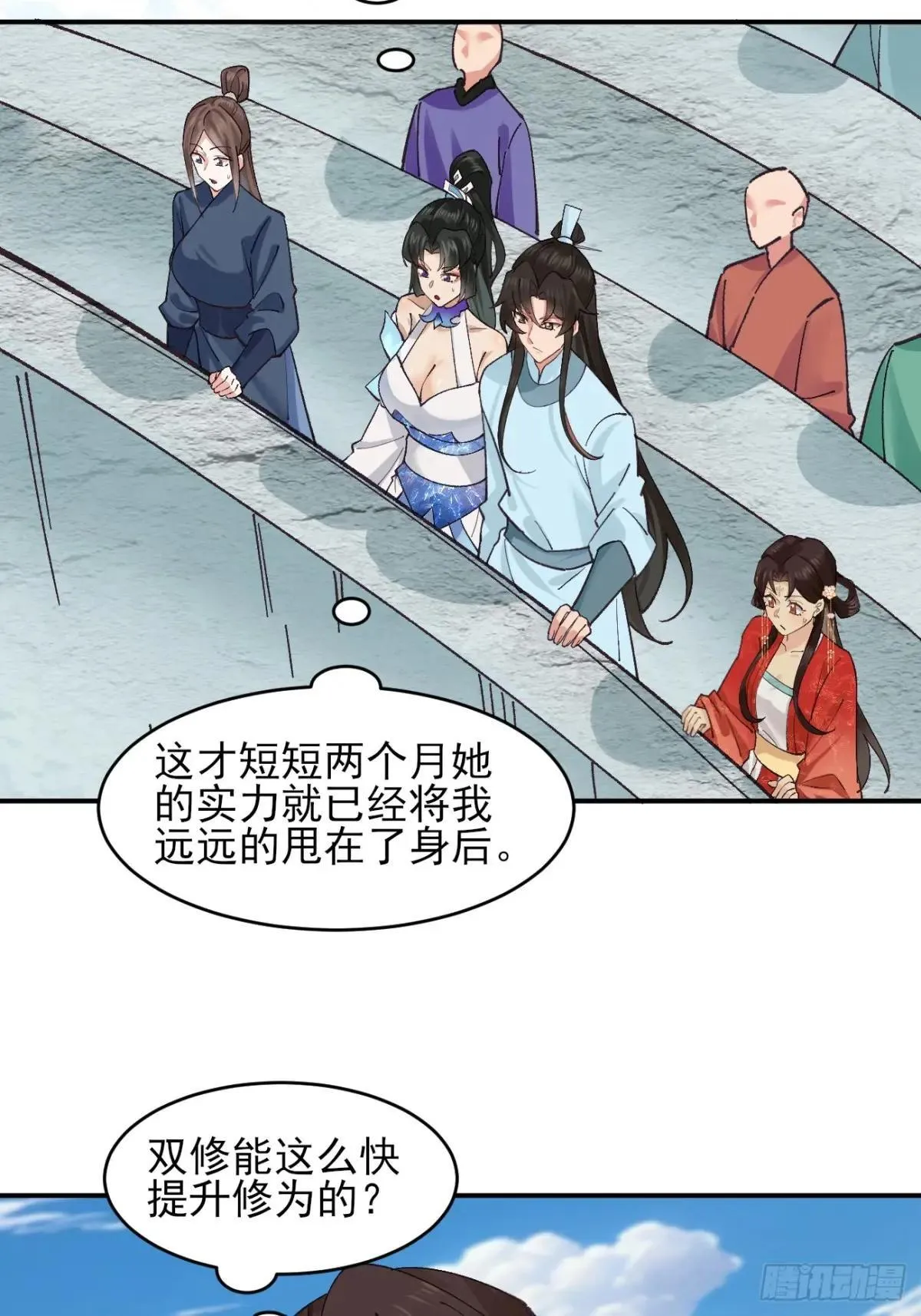 167 冤家路窄15