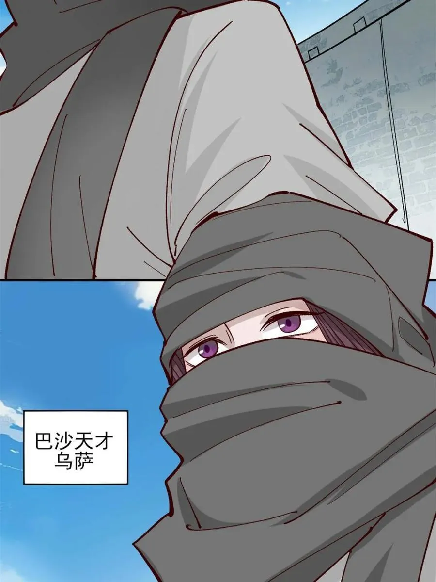 176 力量的差距27