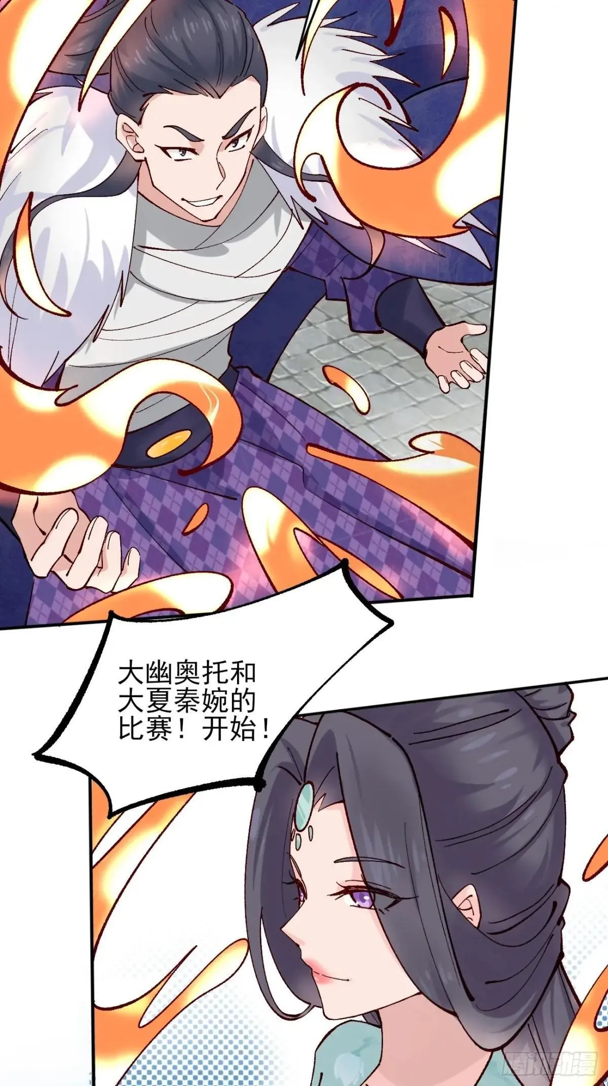 169 大幽的秘密23