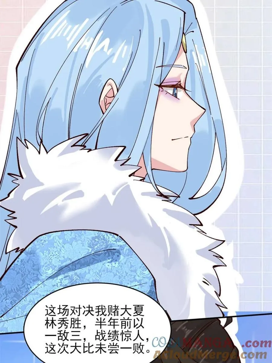 第181话 18038