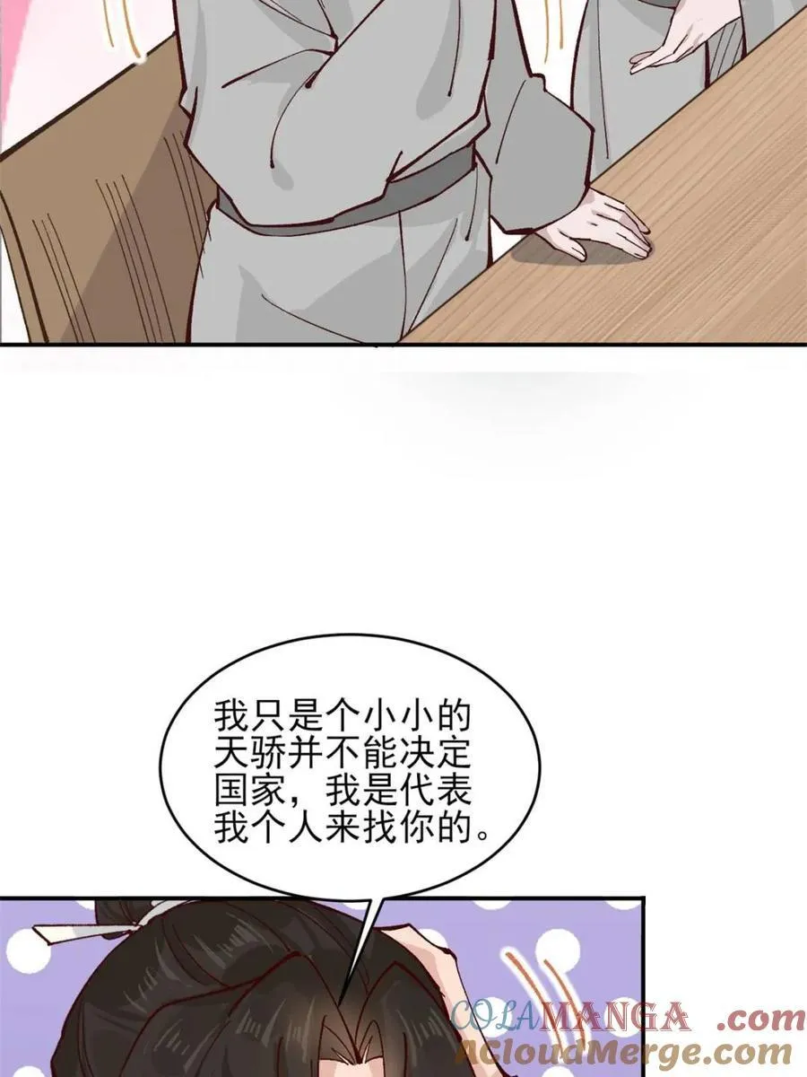第178话 17738