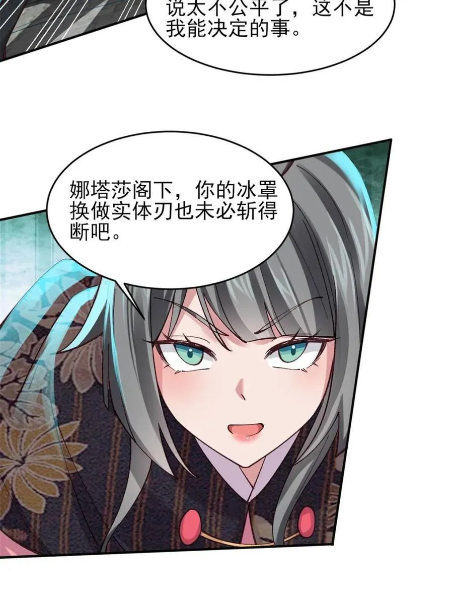 第181话 18017