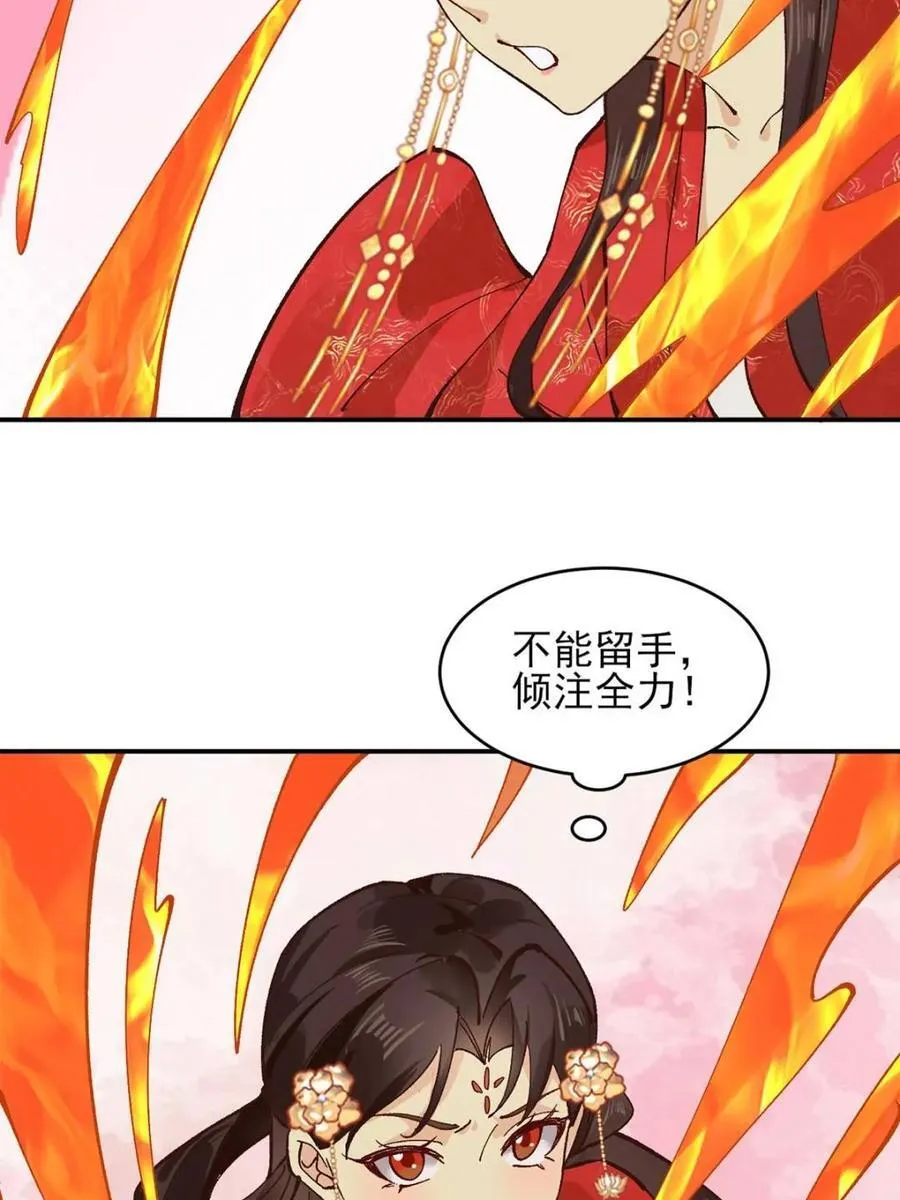 第176话 175 战斗爽44