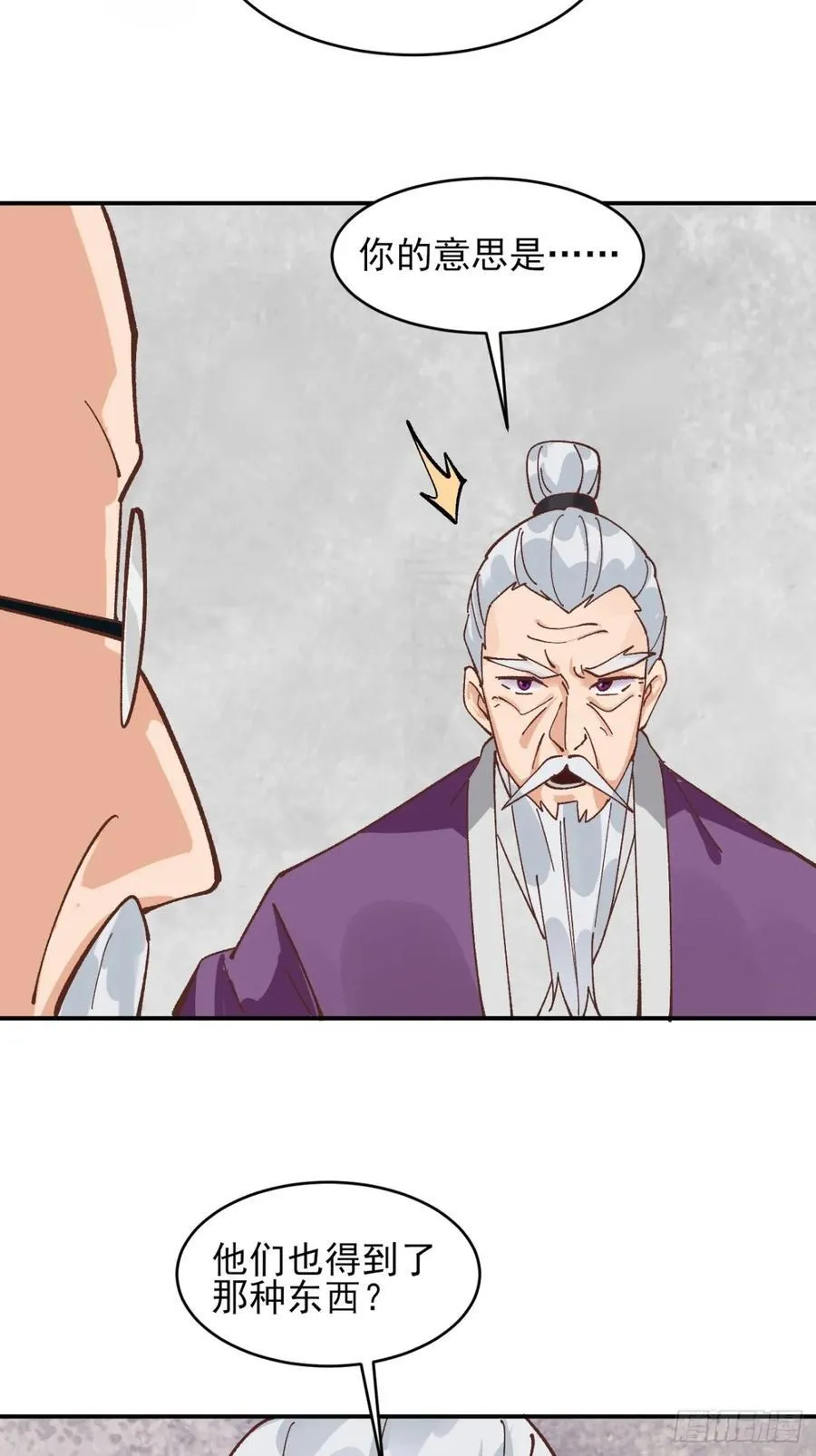 170 修炼秘法33