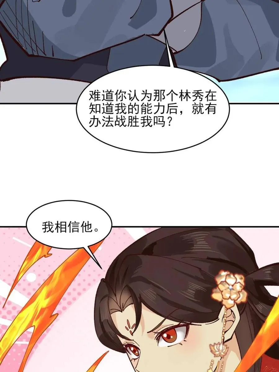 第176话 17543