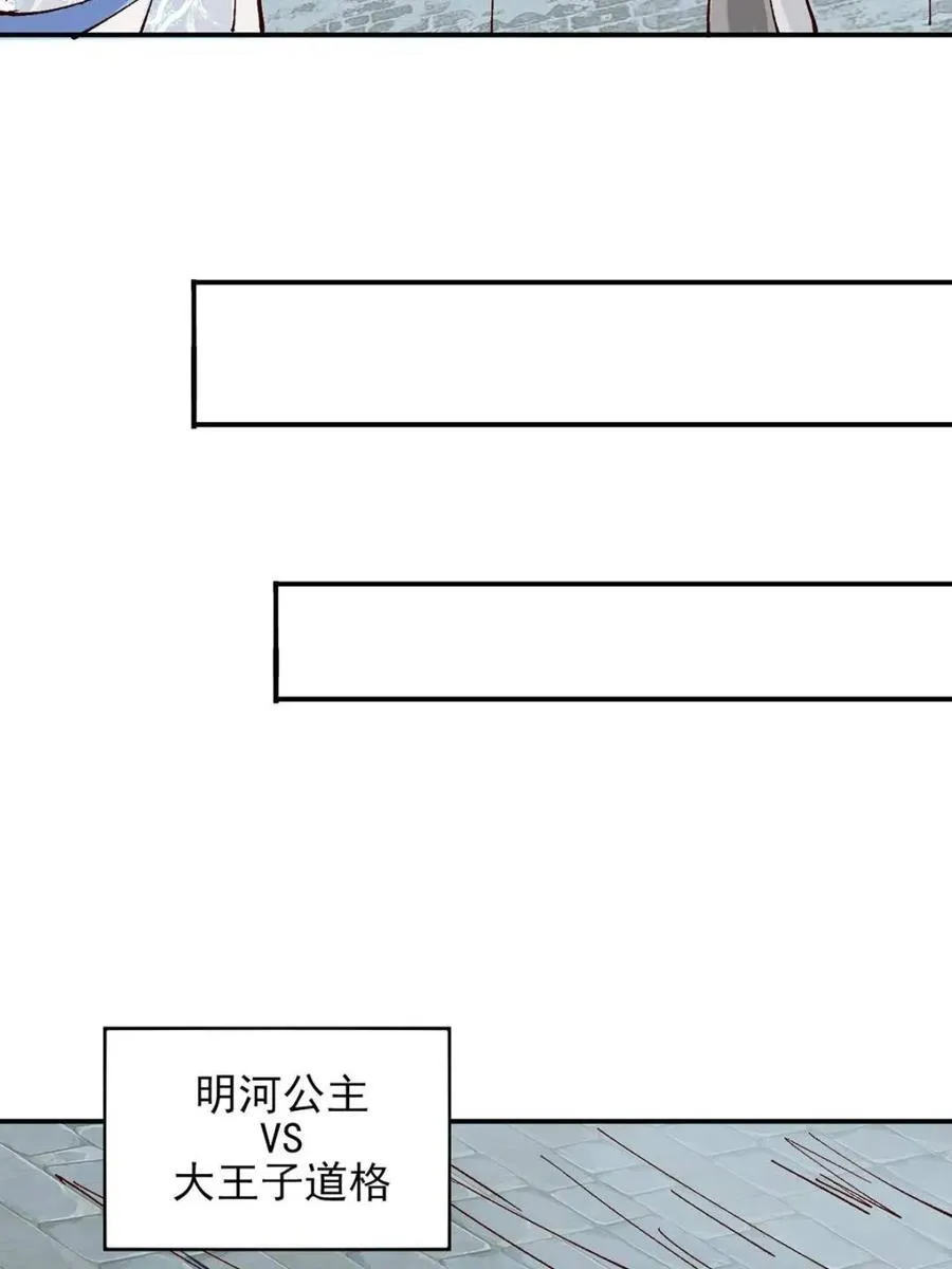 第176话 175 战斗爽40