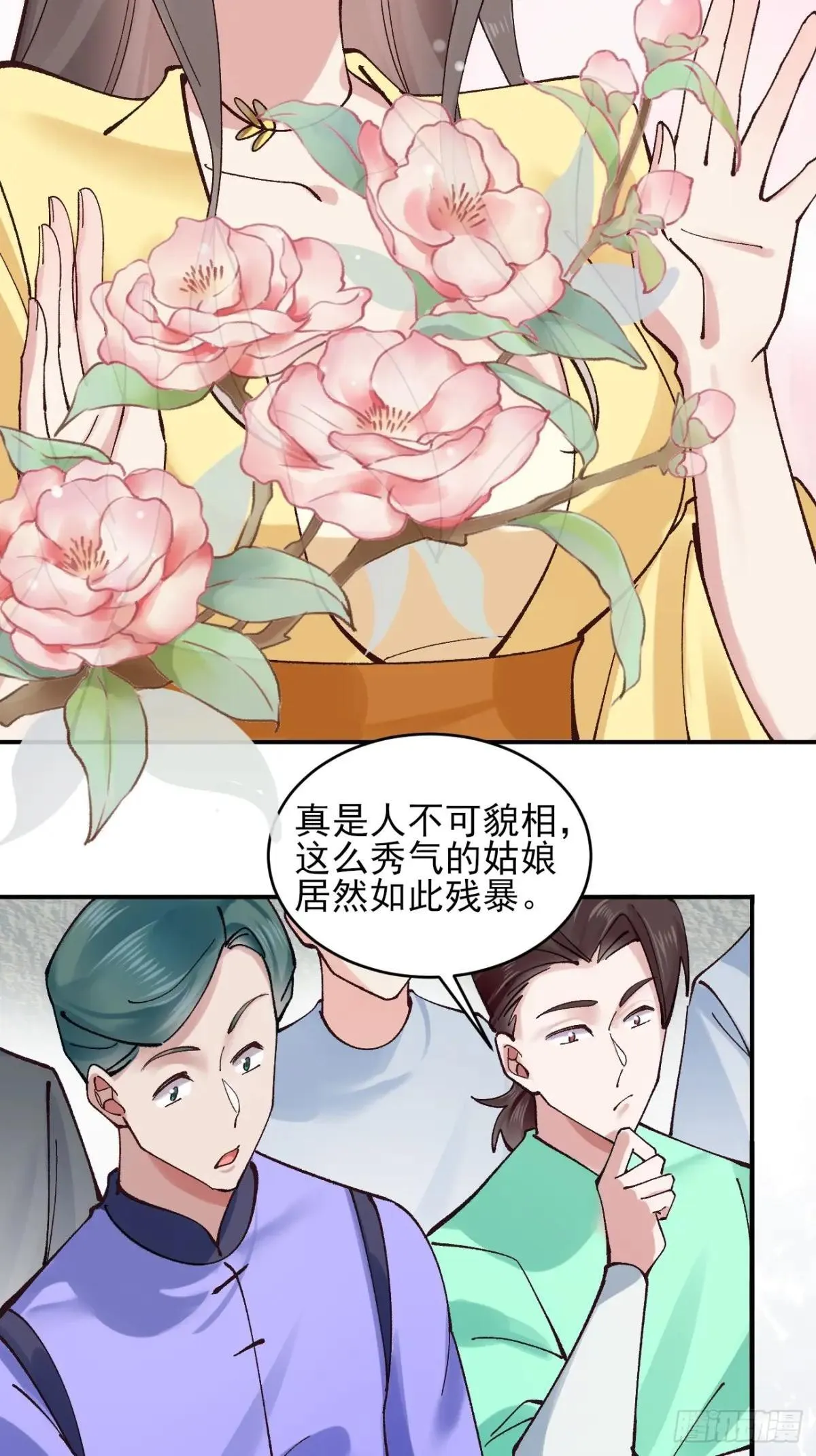 167 冤家路窄6