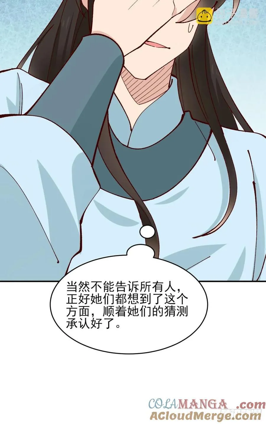 170 修炼秘法24