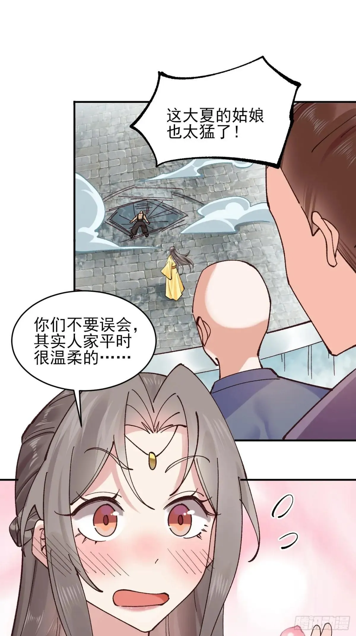 167 冤家路窄5