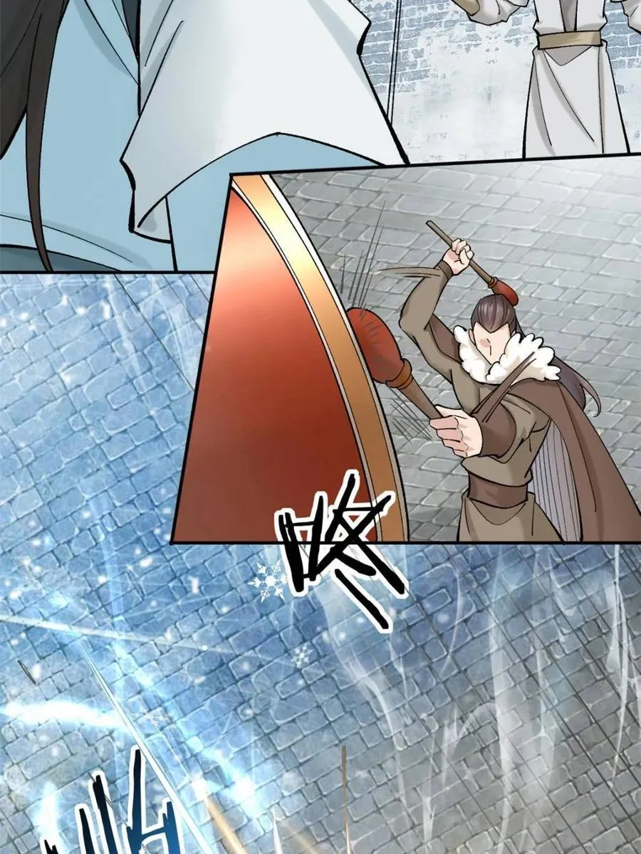 第183话 182 战科林25