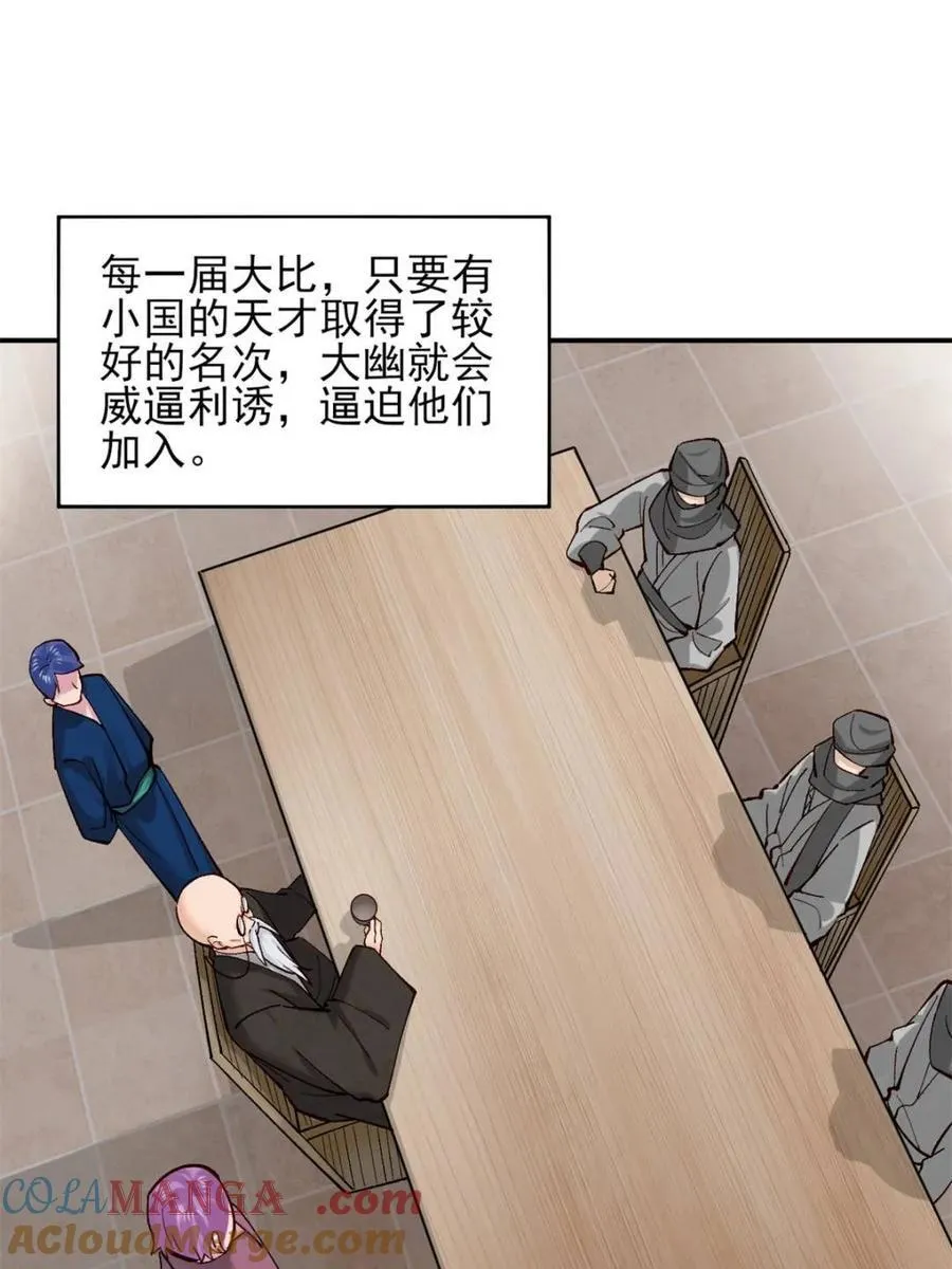 第178话 17724