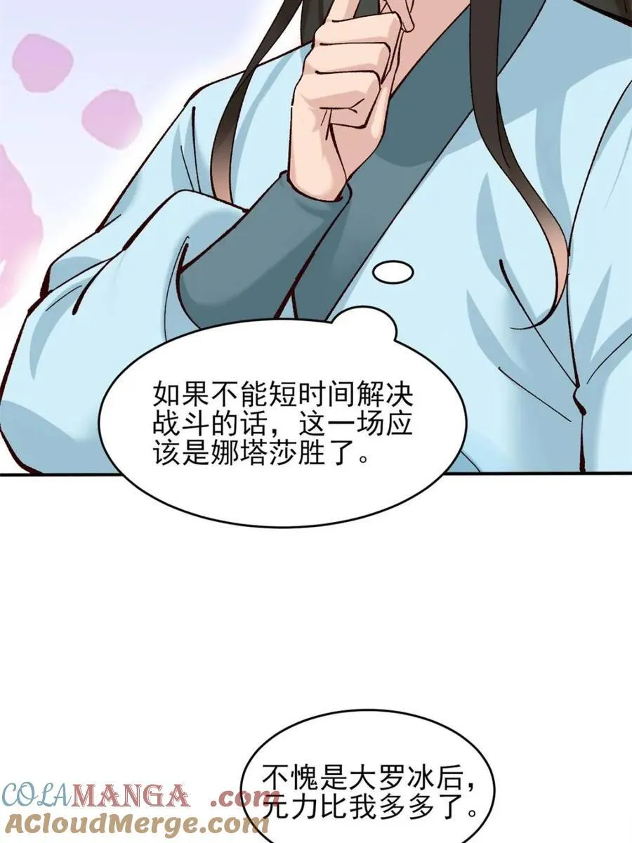 第181话 18030