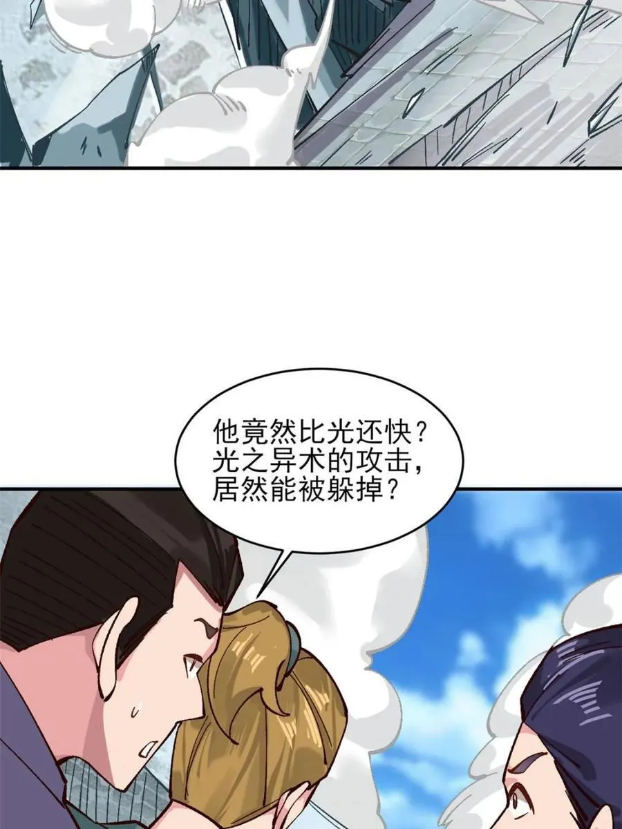 第183话 182 战科林37