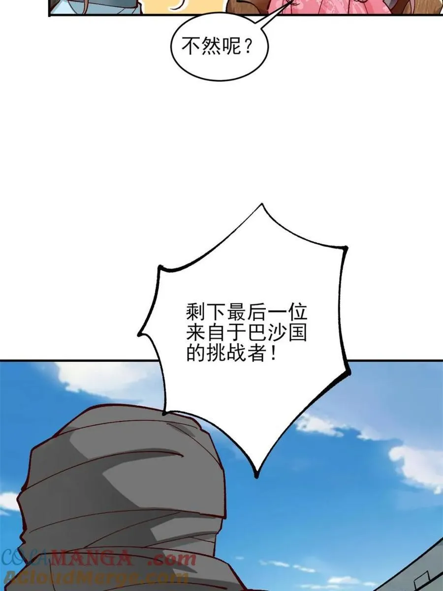 第177话 17626