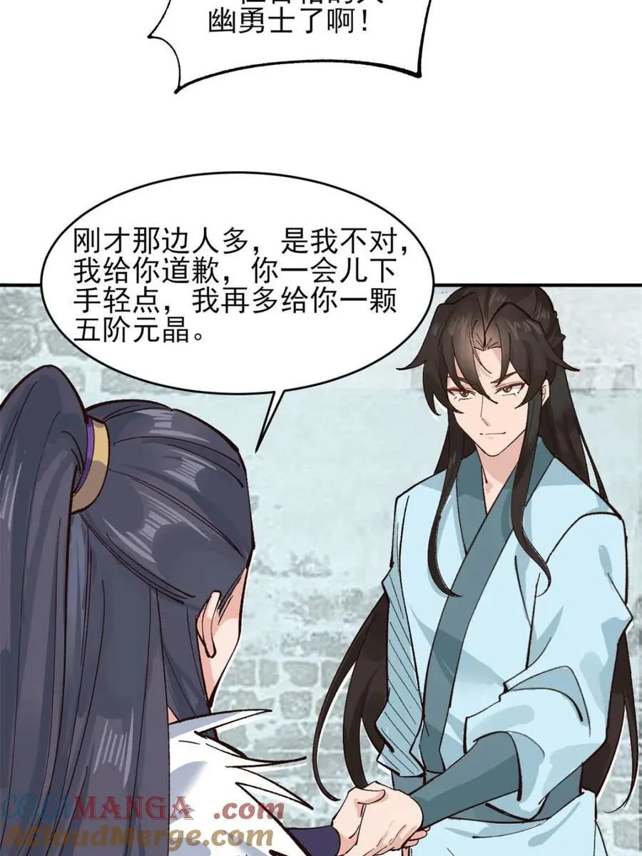 第179话 17836
