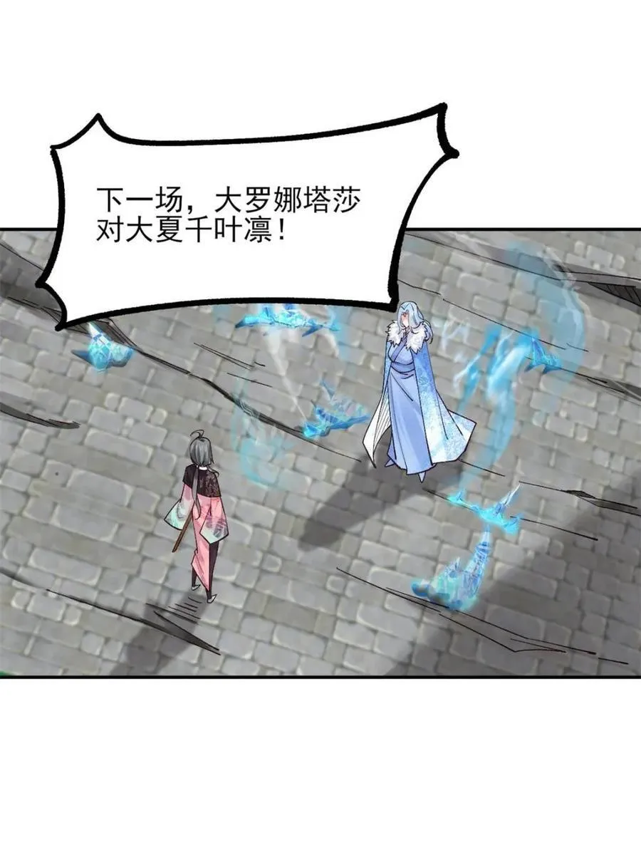 第181话 18011