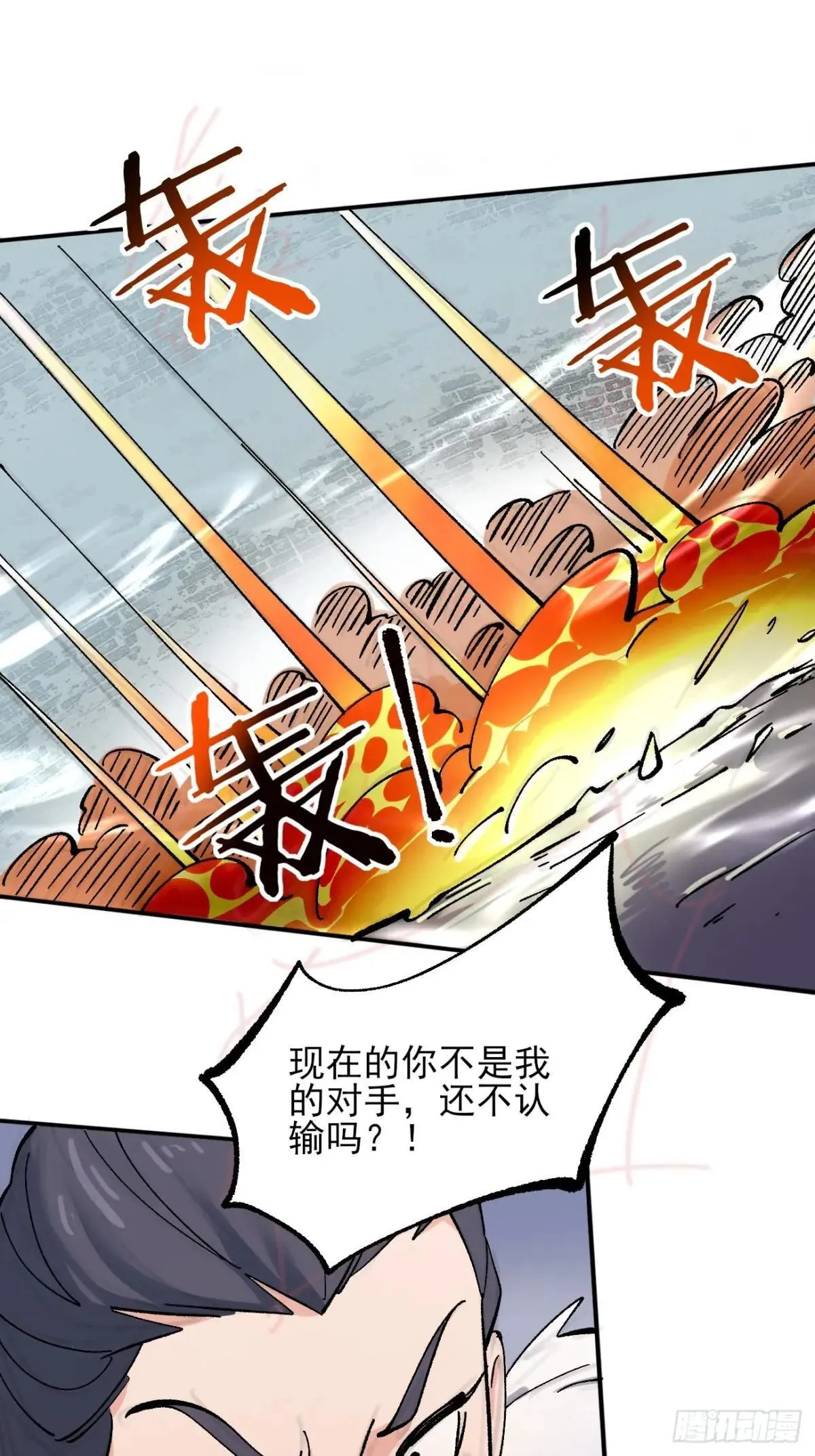 167 冤家路窄32