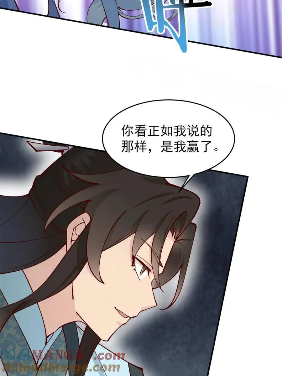第182话 181 娜塔莎的助攻30