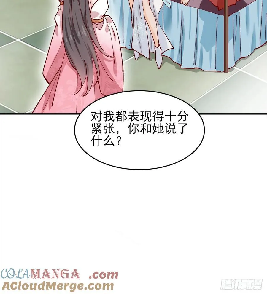 172 灵音的约定26