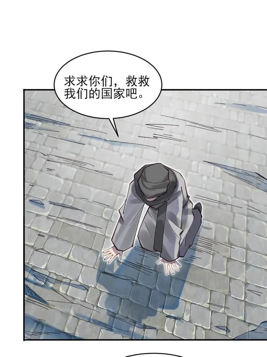 第178话 177 逆行者乌萨5