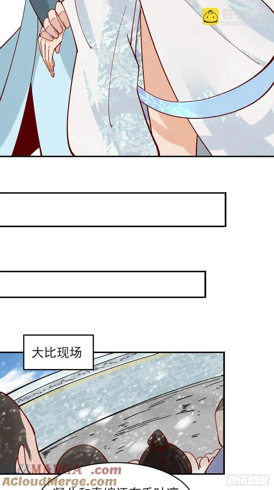 171 君子报仇24
