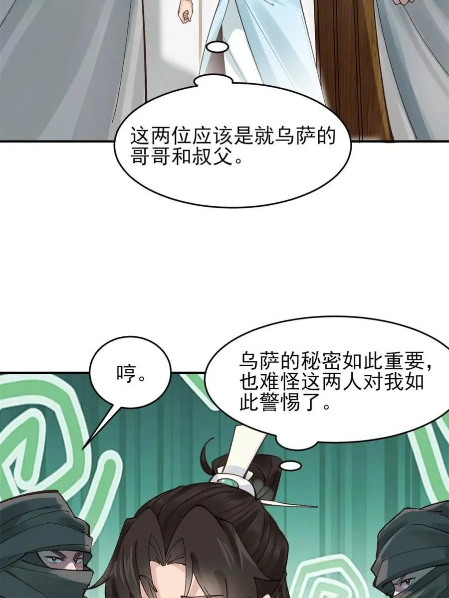 第179话 17813