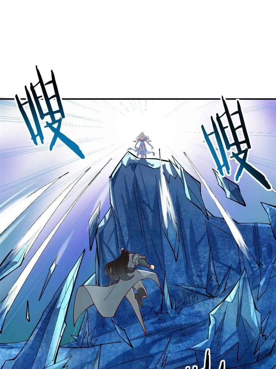第182话 181 娜塔莎的助攻25