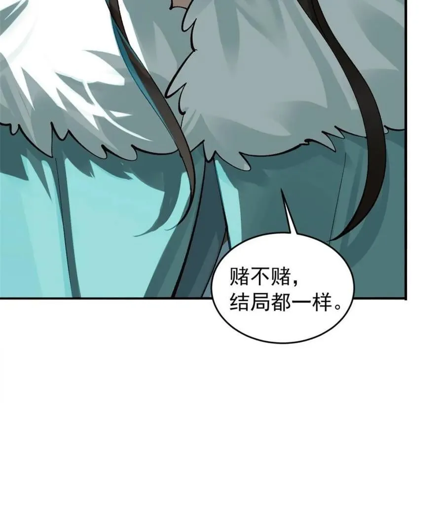 第182话 181 娜塔莎的助攻7