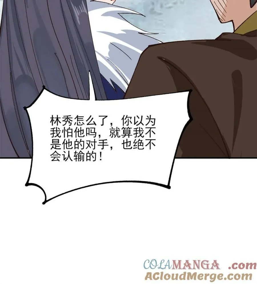 第179话 17834