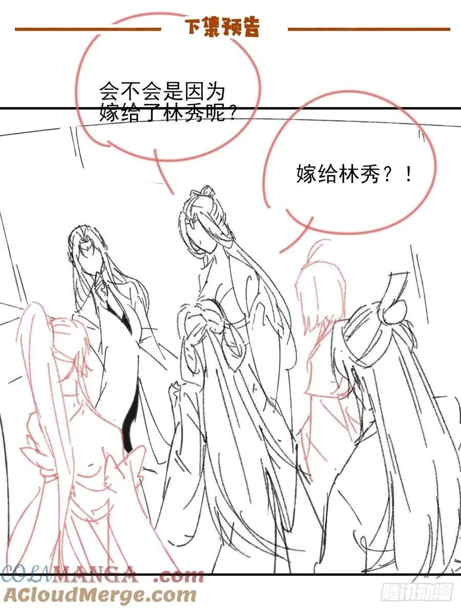 169 输完男人输女人36