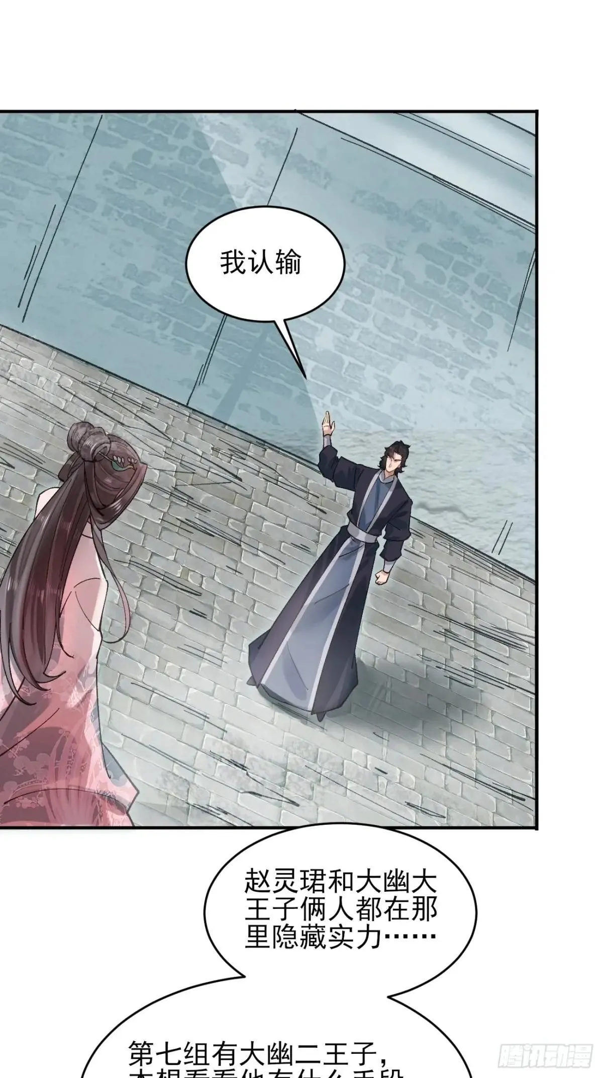 168 双生异能？17