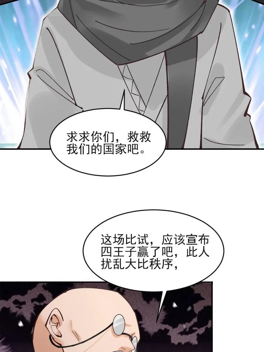 第178话 1773