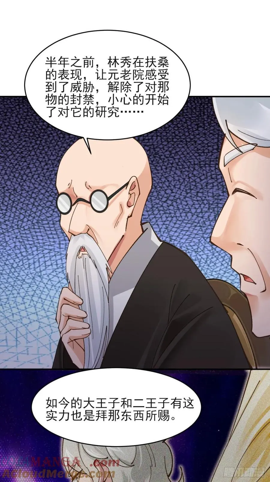 171 君子报仇4