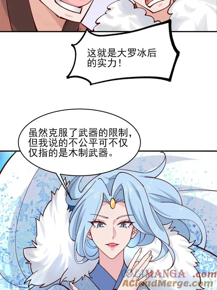 第181话 18024