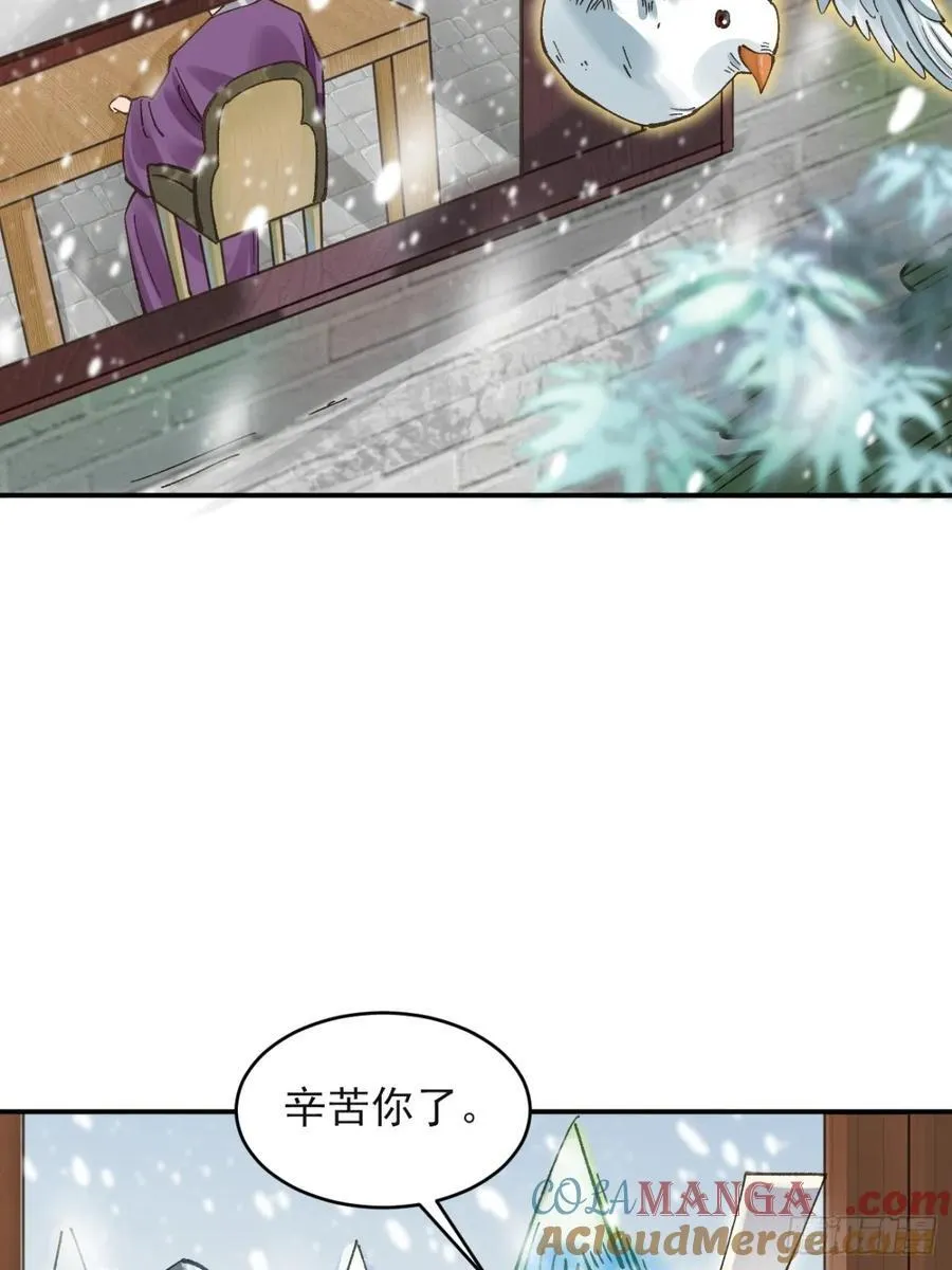 171 君子报仇14