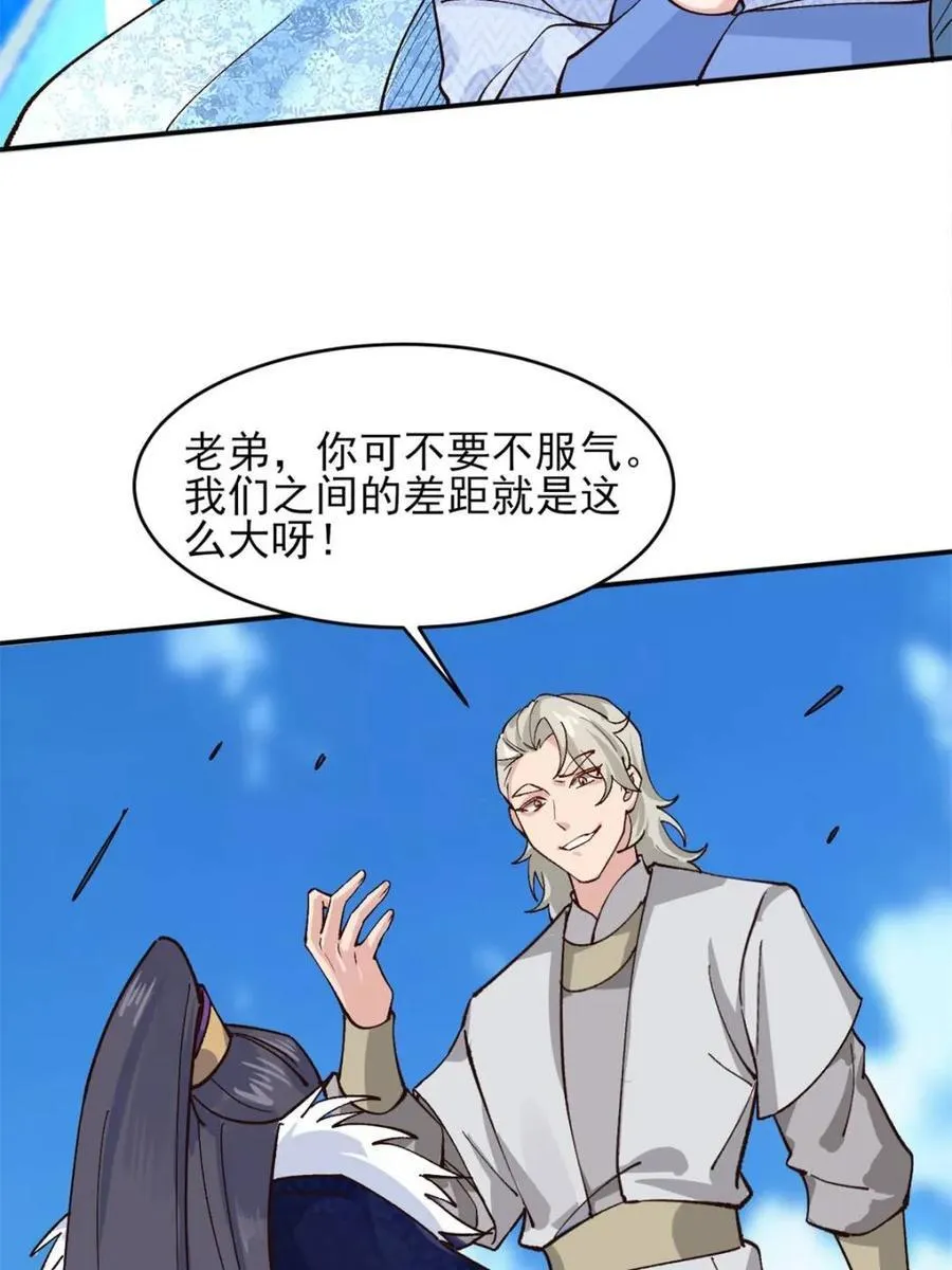 第180话 179 头铁的四王子41