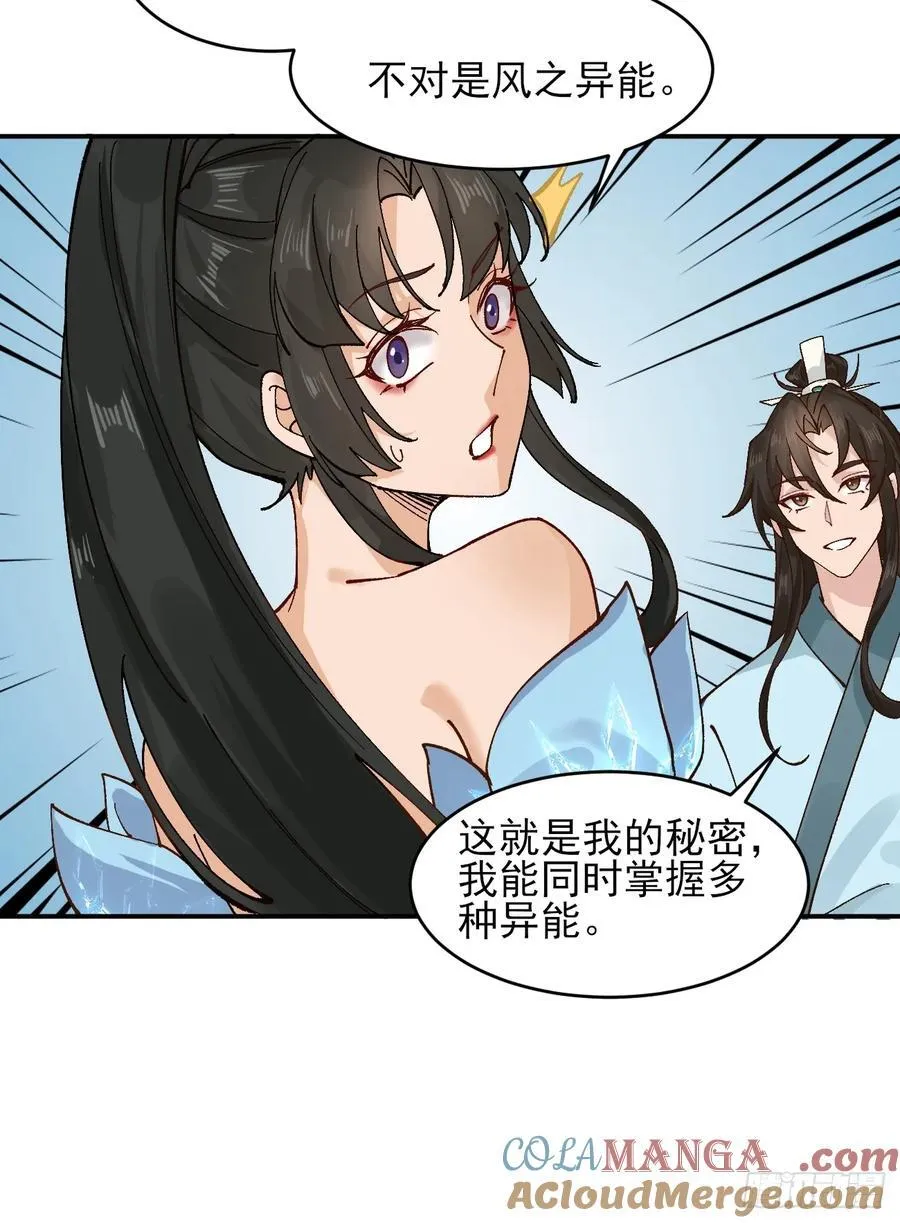 172 灵音的约定32
