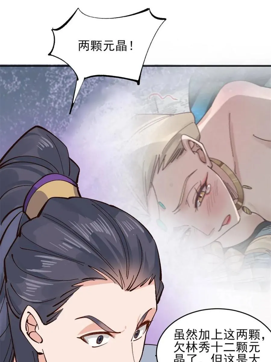 第179话 17841