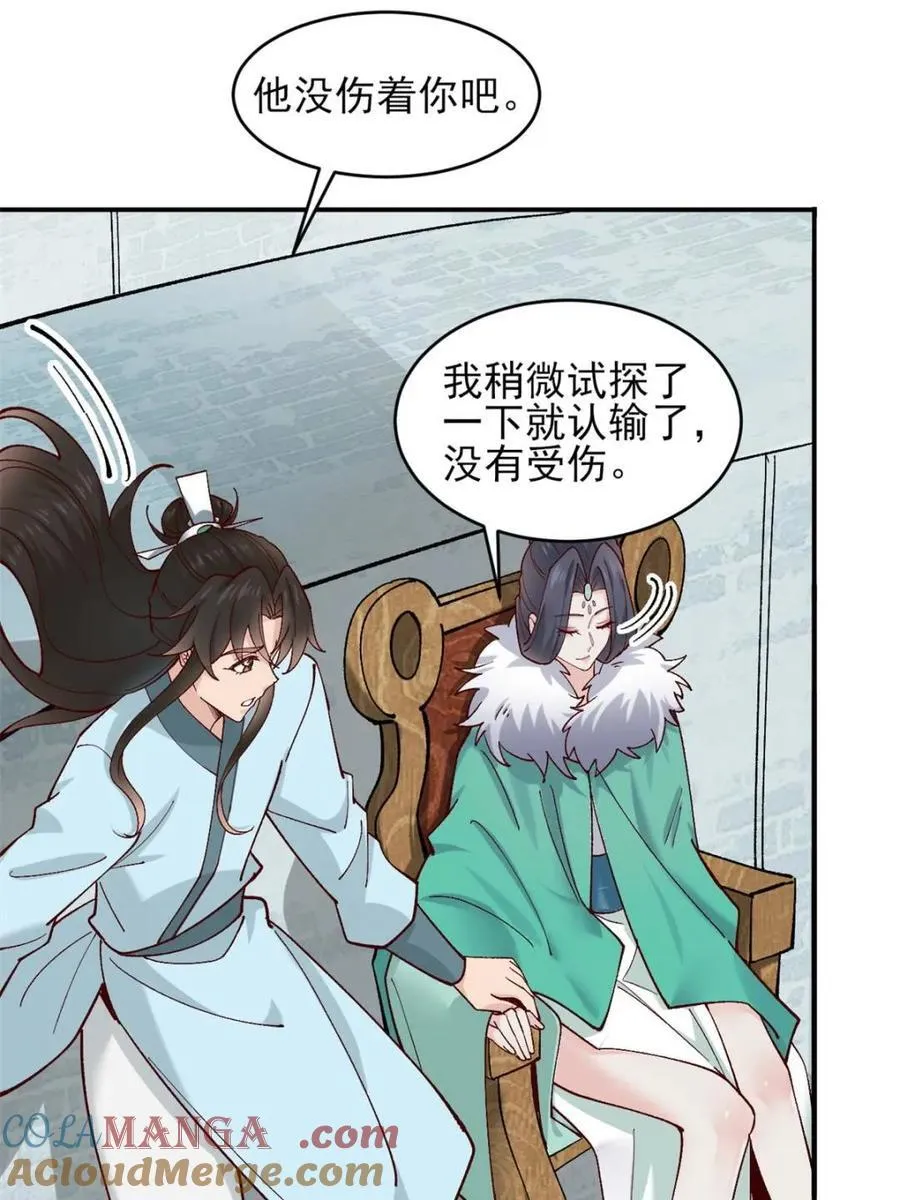 第179话 17824